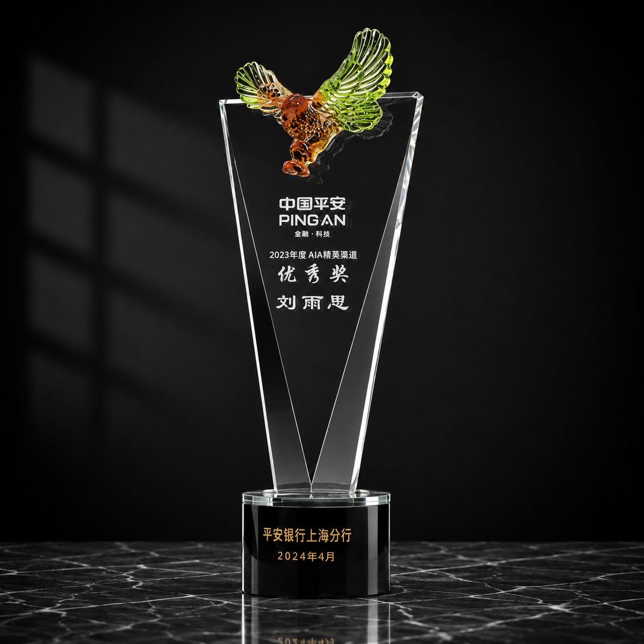 Eagle Crest Crystal Award - custom crystal awards with your logo
